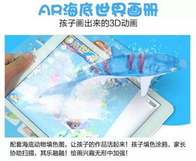 神筆馬良夢想成真 AR隱身筆與3D打印筆，開啟寶寶立體創意新世界
