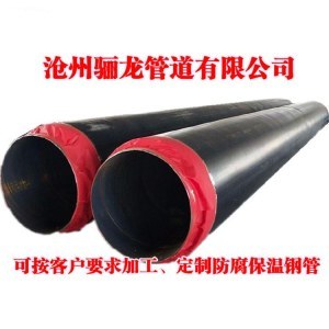 攜手共贏，共創未來——聚氨酯保溫鋼管專業服務，期待您的聯系